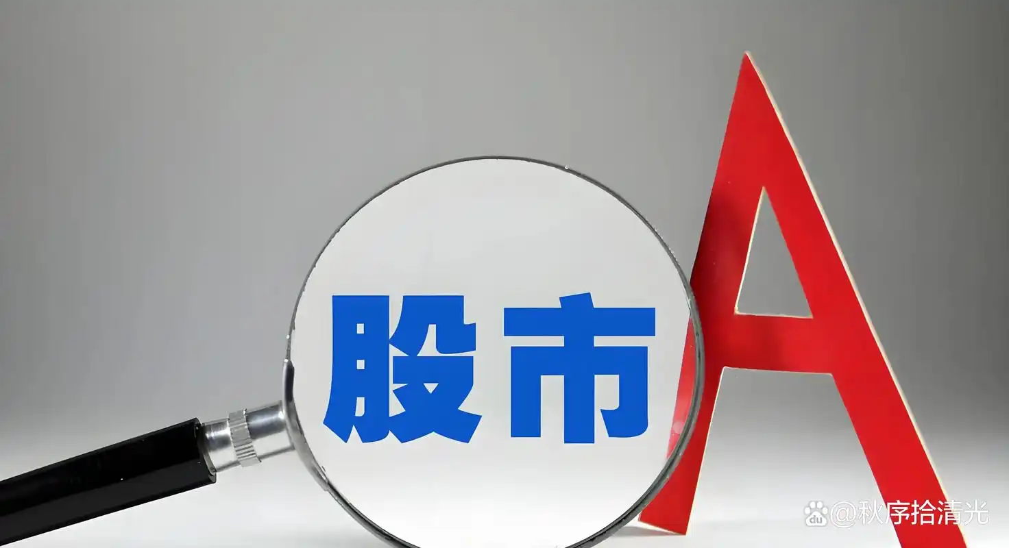 正规实盘配资推荐-费用对比参考